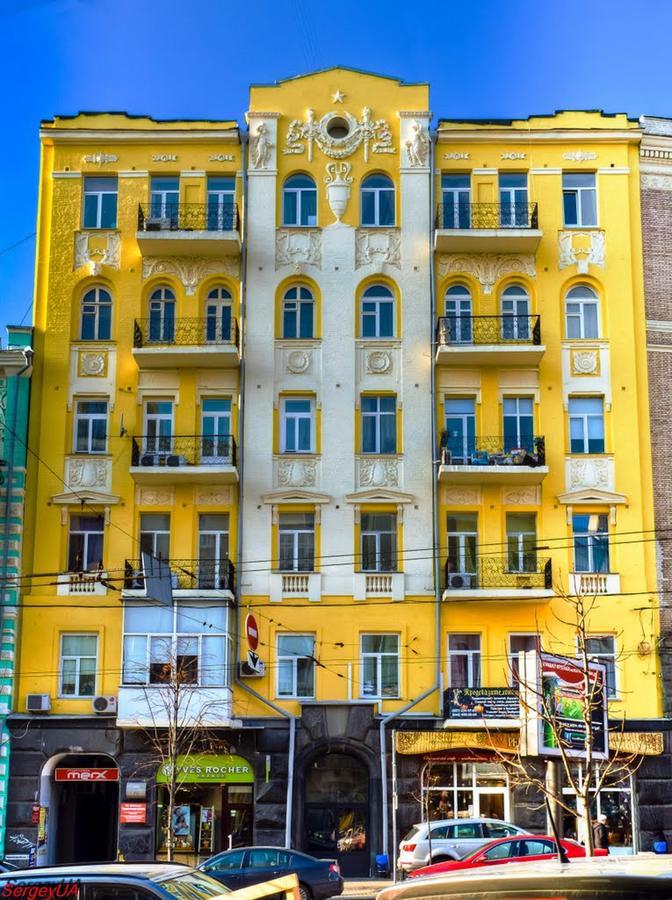 Kiev City Center Zewnętrze zdjęcie